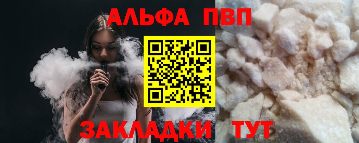 Alfa_PVP СК Урюпинск
