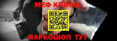 мяу мяу мука Лесосибирск