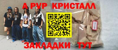 прущая мука Ликино-Дулёво