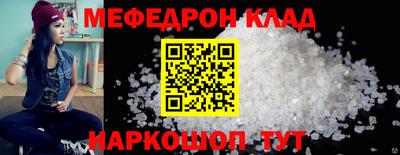 прущая мука Ликино-Дулёво
