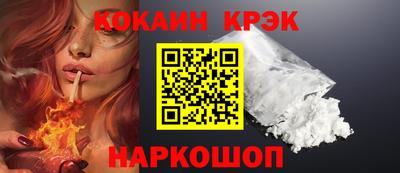 ECSTASY Ливны