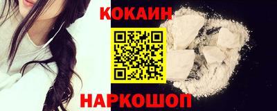 мяу мяу мука Лесосибирск