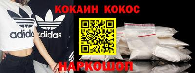 ECSTASY Ливны