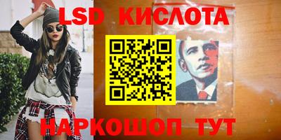 ECSTASY Ливны