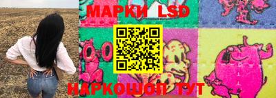 мяу мяу мука Лесосибирск