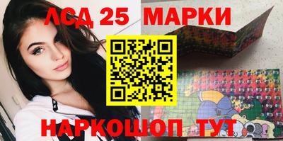 мяу мяу мука Лесосибирск