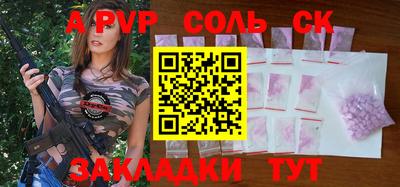 мяу мяу мука Лесосибирск