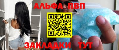 мяу мяу мука Лесосибирск