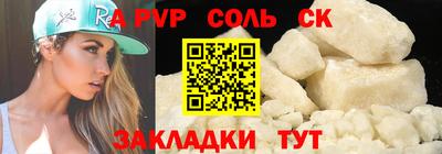мяу мяу мука Лесосибирск