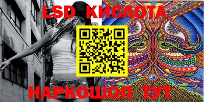 мяу мяу мука Лесосибирск