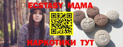 ECSTASY Ливны