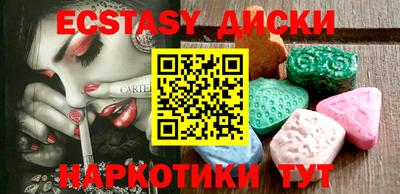 ECSTASY Ливны