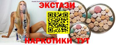 ECSTASY Ливны