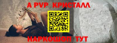 ECSTASY Ливны