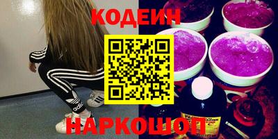мяу мяу мука Лесосибирск