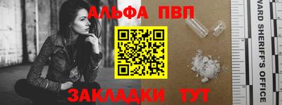 мяу мяу мука Лесосибирск