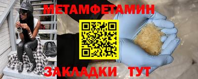мяу мяу мука Лесосибирск
