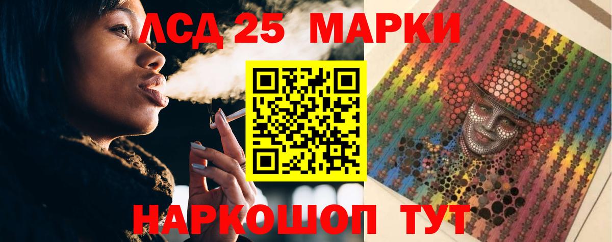 ЛСД экстази  LSD-25 экстази ecstasy  Вход с VPN  Урюпинск 