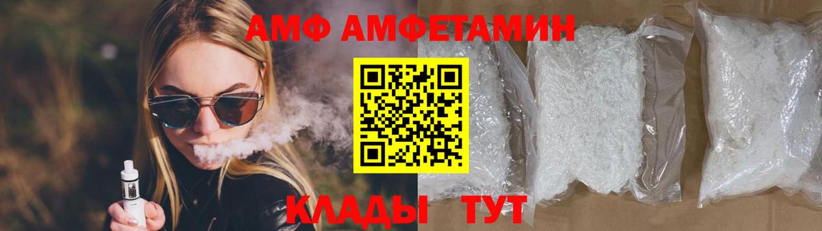 Первитин пудра Урюпинск