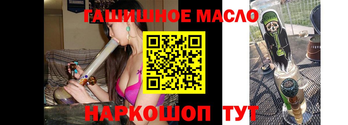 Урюпинск  ТГК концентрат  МЕГА сайт  Вход с VPN  Дистиллят ТГК концентрат 