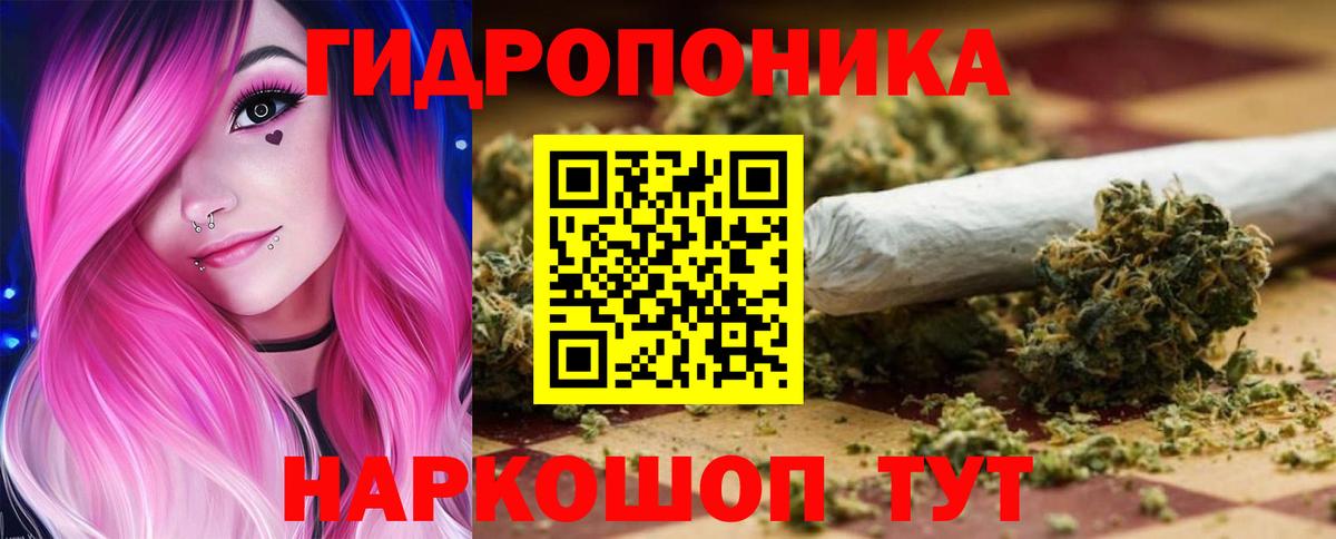 Урюпинск  Шишки марихуана марихуана  Бошки марихуана Ganja  Вход с VPN  Канабис планчик 